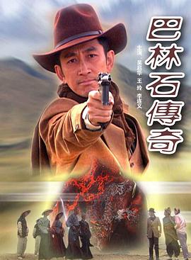 《捷京谍影》电影高清完整版