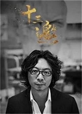 《仙帝归来当赘婿2024》电视剧高清全集