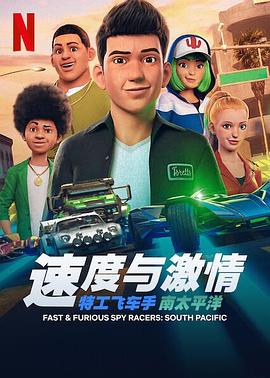 《冰之城墙》动漫高清全集