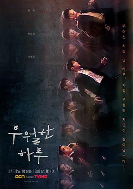 《中餐厅第四季》综艺高清完整版