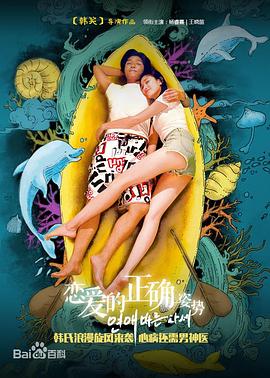 《鸢尾花事情》电视剧高清全集