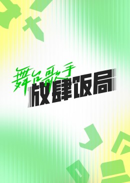 《马尾藻海的奇观》电影高清完整版
