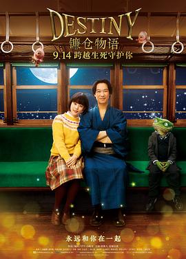 《女巫斗恶龙2：黑术士的礼物》电影高清完整版