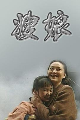 《灰熊人》电影高清完整版