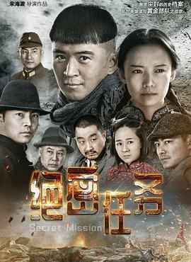 《亲朋皆死》电影高清完整版