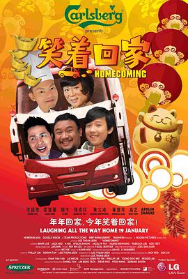 《新少林寺粤语》电影高清完整版