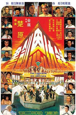 《宠爱先生粤语》电影高清完整版