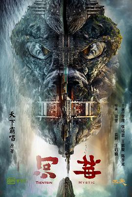 《哆啦A梦：新·大雄的海底鬼岩城》动漫高清全集