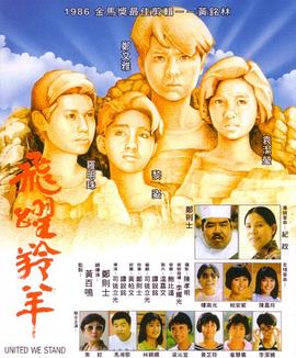 《贝茨旅馆第四季》电视剧高清全集