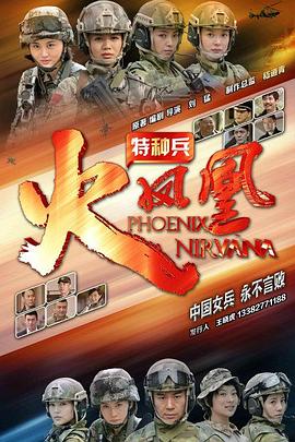 《瓦赞蒂》电影高清完整版