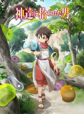 《万德浮史贝斯》电影高清完整版