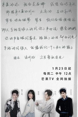 《铁塔油花浪漫曲》电影高清完整版