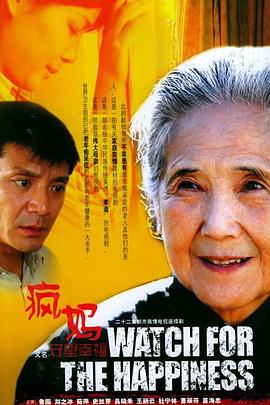 《喋血双雄》电影高清完整版
