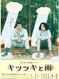 《厉鬼穿心》电影高清完整版