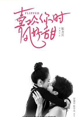 《偶像大师 灰姑娘女孩剧场第一季》动漫高清全集