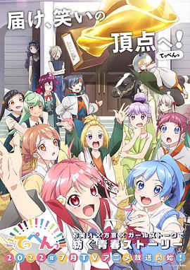《新飞狐别传》电影高清完整版