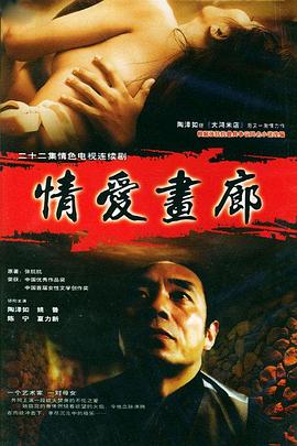 《古畑任三郎 公正的杀人者》电影高清完整版