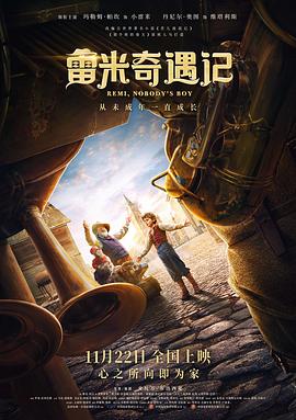 《空之音》动漫高清全集