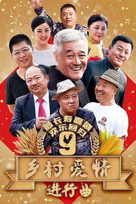 《教数学的体育老师》电影高清完整版
