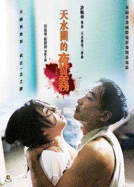 《石纪元第四季》动漫高清全集