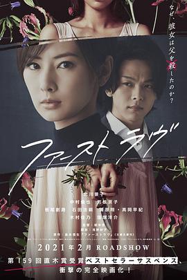 《圣魔之血》动漫高清全集
