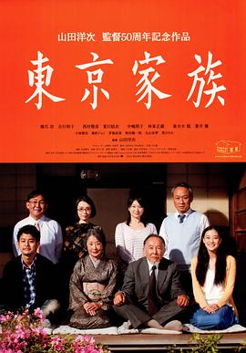 《遇见你真好》电影高清完整版