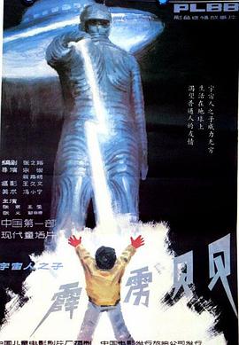 《九丹》电视剧高清全集
