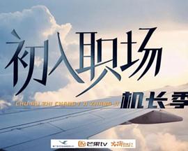 《超级漫展》电影高清完整版
