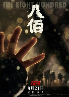 《小农民》电影高清完整版
