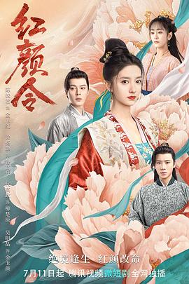 《拳语者》电影高清完整版