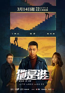《一爱究竟》电影高清完整版