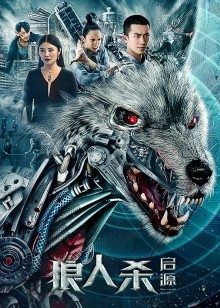 《与Snow Man同行》综艺高清完整版