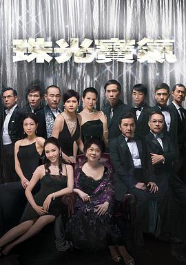 《七匹狼2》电影高清完整版