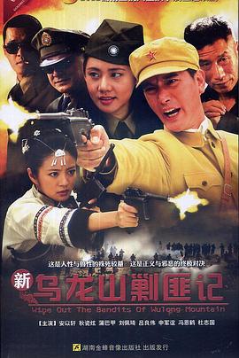 《阴间天使》电影高清完整版