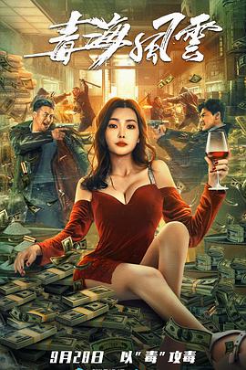 《无限循环》电影高清完整版