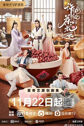 《浴血黑帮第五季》电视剧高清全集