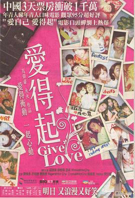 《阿郎的故事》电影高清完整版