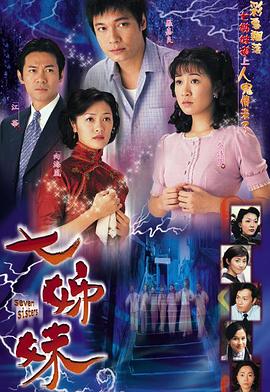 《世界小子第四季》动漫高清全集
