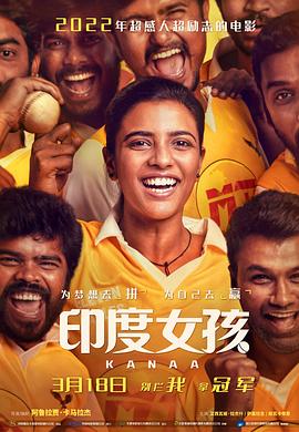 《止杀令》电影高清完整版
