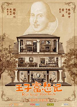《离婚不分手》电影高清完整版