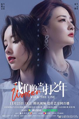 《家庭担负》电影高清完整版