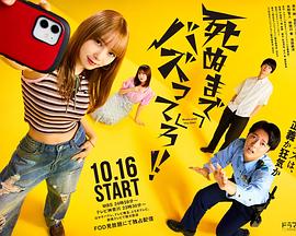 《世纪邪风暴》电影高清完整版