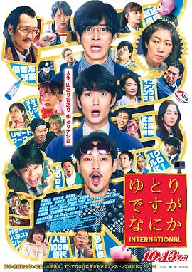 《古玩计中计之龙璧之战》电影高清完整版