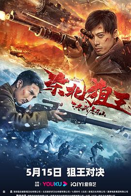 《键盘侠》电影高清完整版