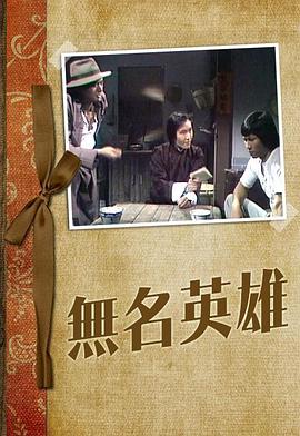 《剑花烟雨江南国语》电影高清完整版