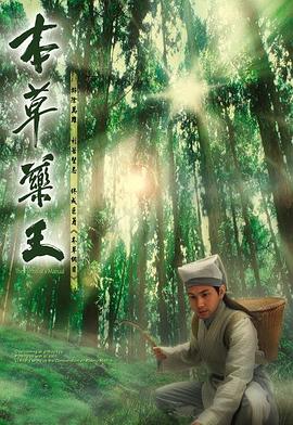 《熟睡者2025》电影高清完整版