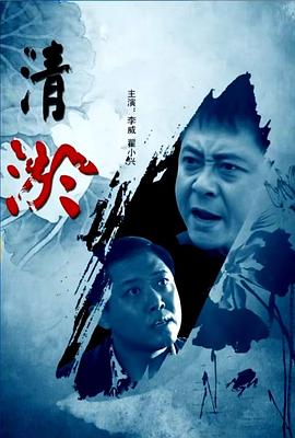 《皮皮鲁和鲁西西之309暗室》动漫高清全集
