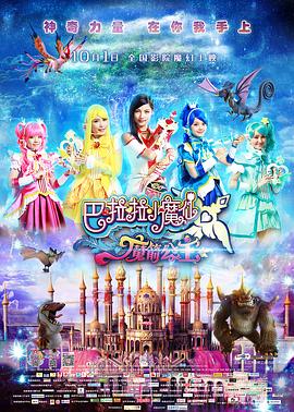 《超人前传第七季》电视剧高清全集