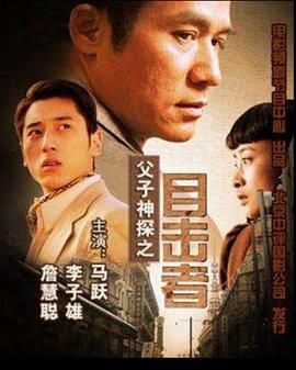 《纪念品》电影高清完整版