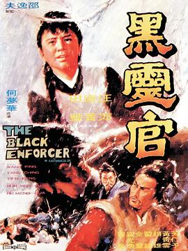 《外星生命第二季》电视剧高清全集